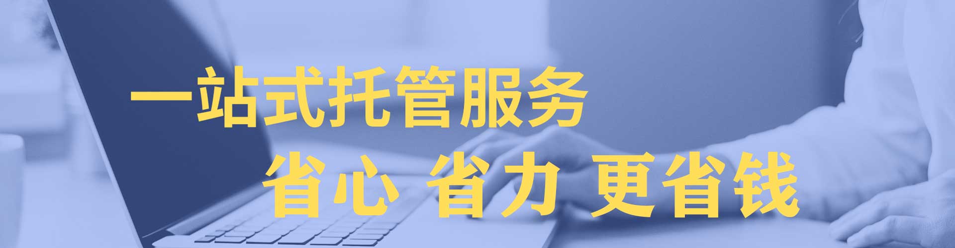 阿拉善推广开户