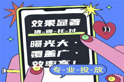 效果评估：信息流推广在旅游行业的成功实践